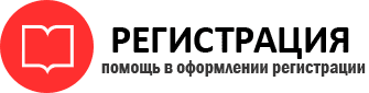 прописка в Бодайбо id724325
